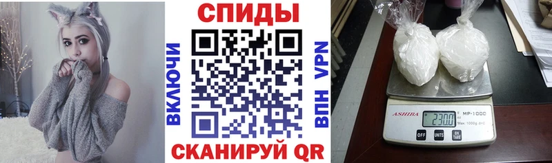 дарнет шоп  Ельня  АМФ 97% 