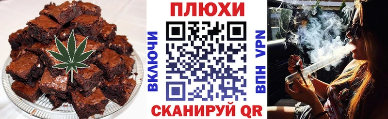 Еда ТГК марихуана  Ельня 
