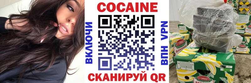 COCAIN Эквадор  Ельня 