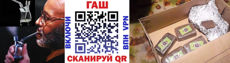 купить закладку  Ельня  ГАШИШ гашик 