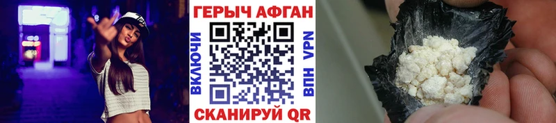 Героин гречка  KRAKEN ссылки  Ельня  закладки 