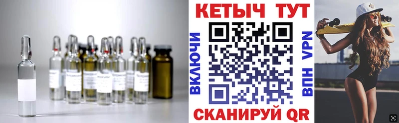 КЕТАМИН VHQ  продажа наркотиков  Ельня 