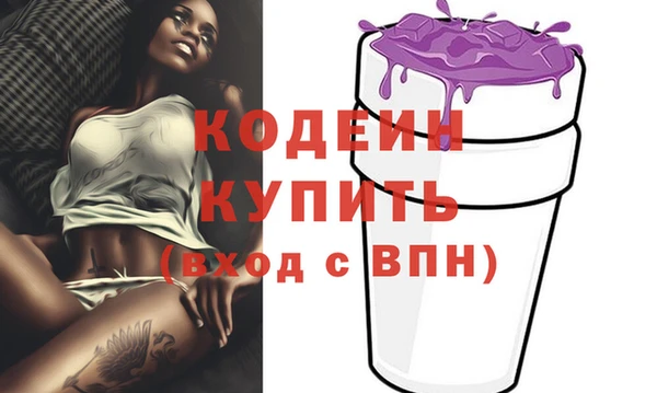 spice Беломорск
