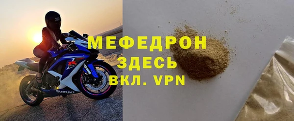 mdpv Белокуриха