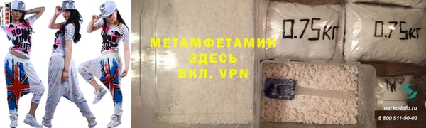 прущий лед Белоозёрский