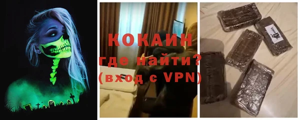 mdpv Белокуриха