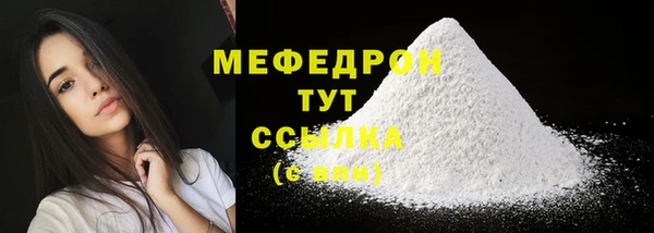 прущий лед Белоозёрский