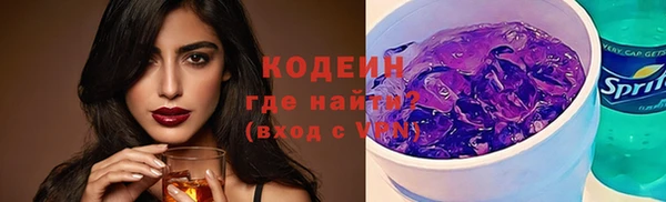 прущий лед Белоозёрский
