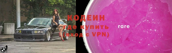 синтетический гашиш Балабаново