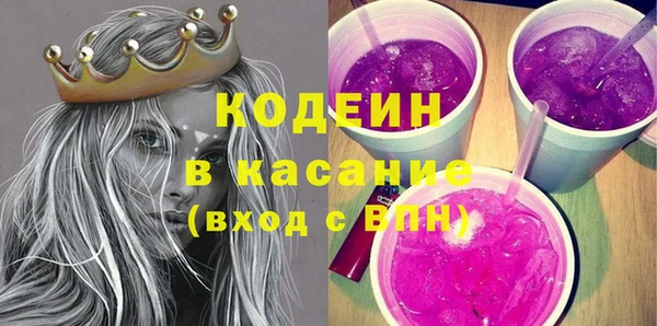 spice Беломорск