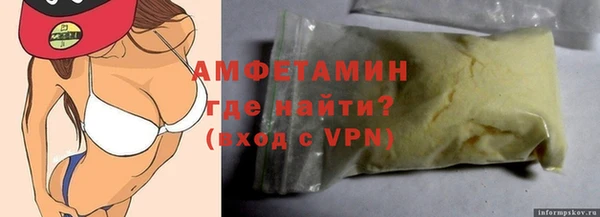 прущий лед Белоозёрский