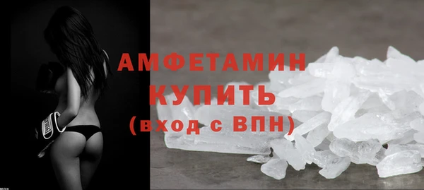 прущий лед Белоозёрский