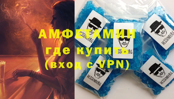 mdpv Белокуриха