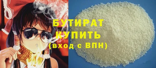 spice Беломорск