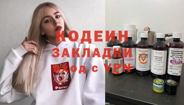 spice Беломорск