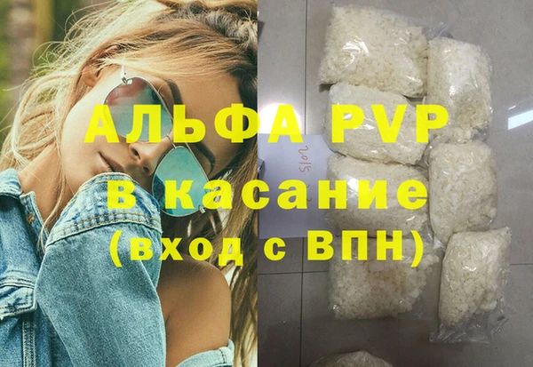 mdpv Белокуриха