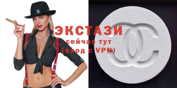 spice Беломорск