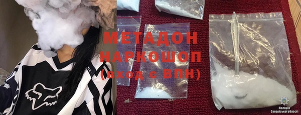 mdpv Белокуриха