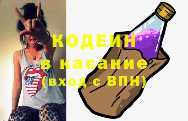 spice Беломорск
