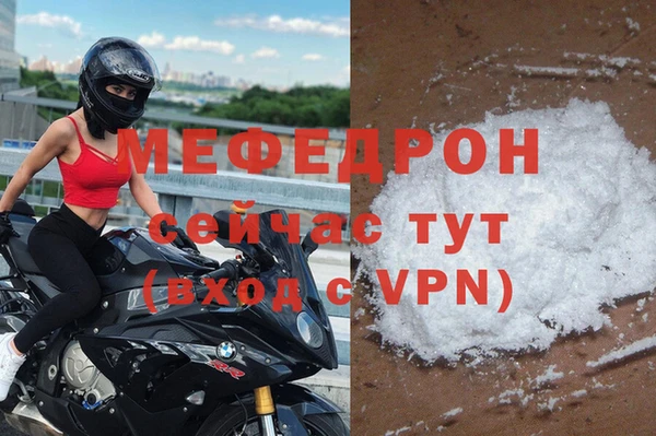 spice Беломорск
