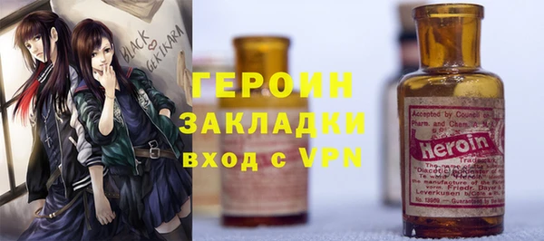 mdpv Белокуриха