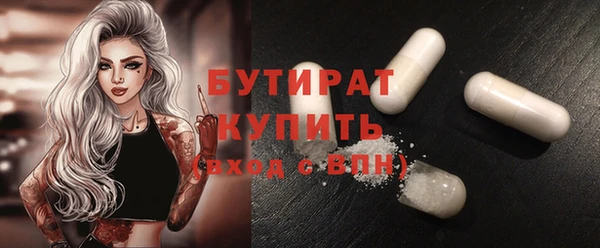 spice Беломорск