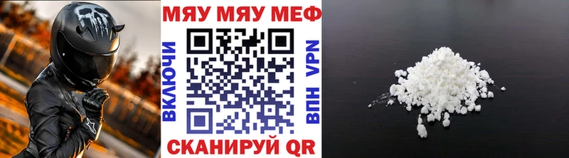 где можно купить наркотик  Ельня  МЕФ VHQ 