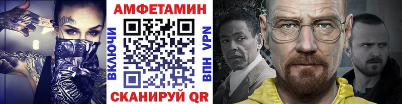 где купить наркотик Ельня МЕТАМФЕТАМИН винт