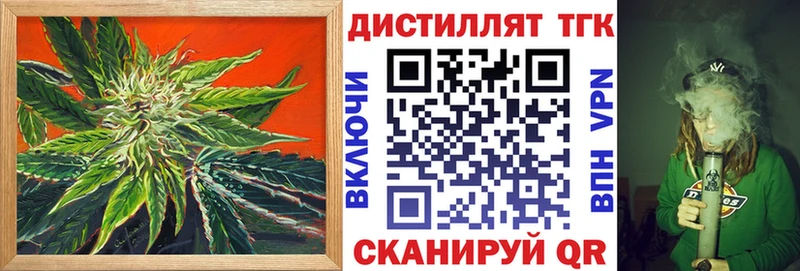 наркота  Ельня  Дистиллят ТГК Wax 