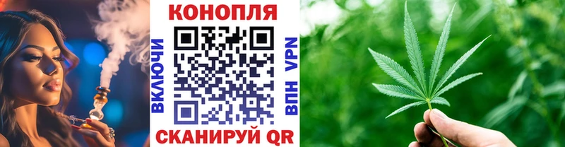 Каннабис THC 21% Ельня
